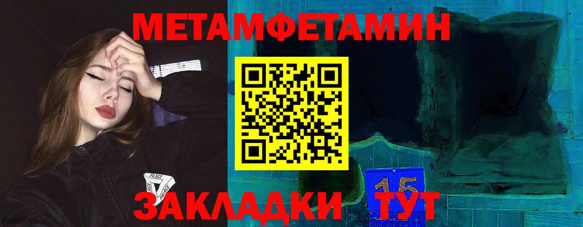 Амфетамин Розовый Казань