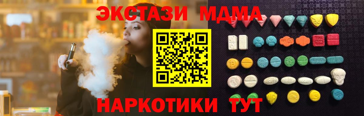 ЭКСТАЗИ  Экстази Punisher  Вход с VPN  Казань 