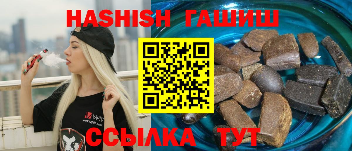 ГАШ AMNESIA HAZE Казань