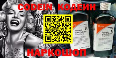 спиды Гусиноозёрск