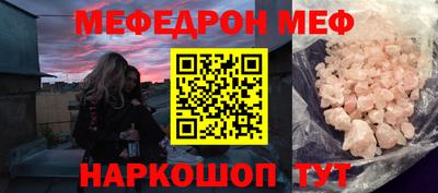 спиды Гусиноозёрск
