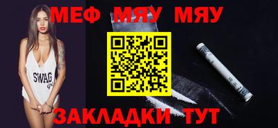 mdma Гусь-Хрустальный