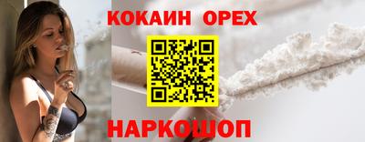спиды Гусиноозёрск