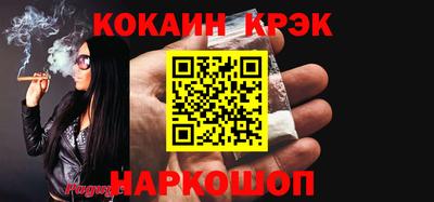 спиды Гусиноозёрск