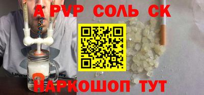 spice Гусев