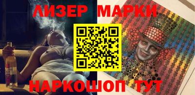 спиды Гусиноозёрск