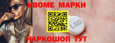 спиды Гусиноозёрск