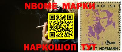 спиды Гусиноозёрск