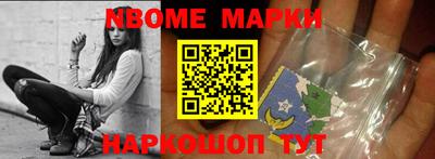 спиды Гусиноозёрск