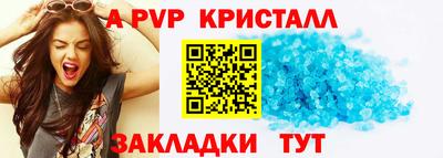 spice Гусев