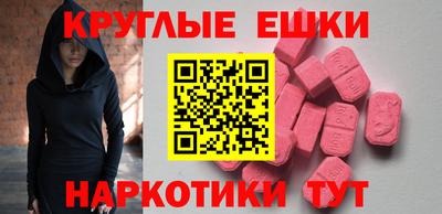 спиды Гусиноозёрск