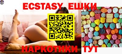 mdma Гусь-Хрустальный