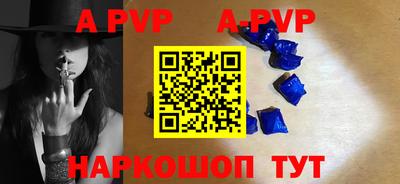 спиды Гусиноозёрск