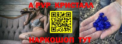 mdma Гусь-Хрустальный