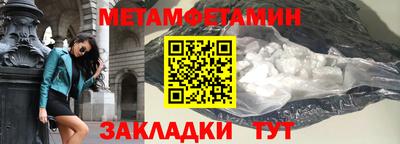 спиды Гусиноозёрск