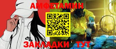 спиды Гусиноозёрск