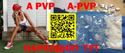 спиды Гусиноозёрск