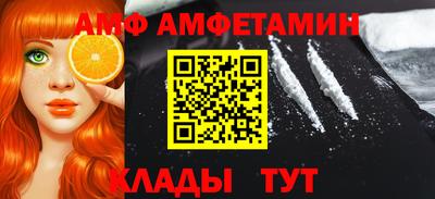 спиды Гусиноозёрск