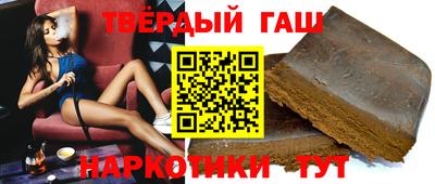 спиды Гусиноозёрск