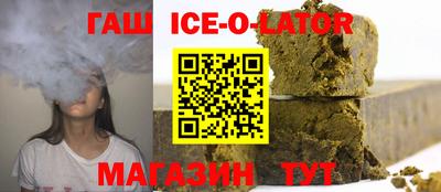 спиды Гусиноозёрск