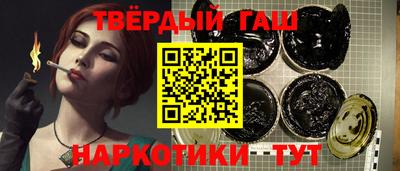 спиды Гусиноозёрск