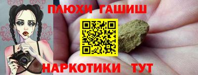 спиды Гусиноозёрск