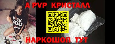 mdma Гусь-Хрустальный