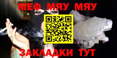 mdma Гусь-Хрустальный
