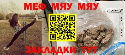 mdma Гусь-Хрустальный