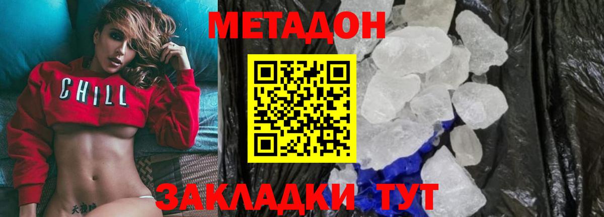 ГАШ  Вход с VPN  Казань  МЕФ  МАРИХУАНА  ТГК  ГАШ  Cocaine  Меф МЯУ МЯУ  