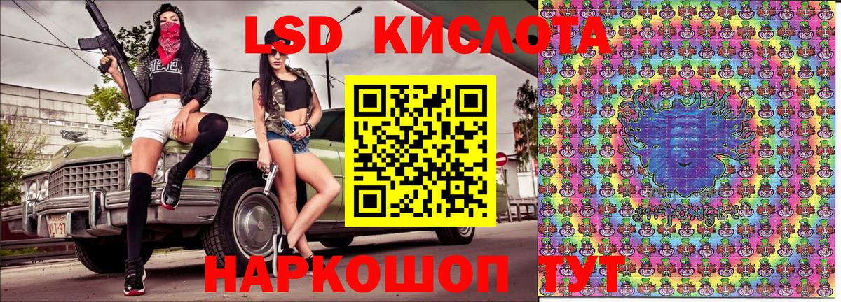 Казань  Наркотические марки  Вход с VPN  Марки NBOMe 1500мкг 