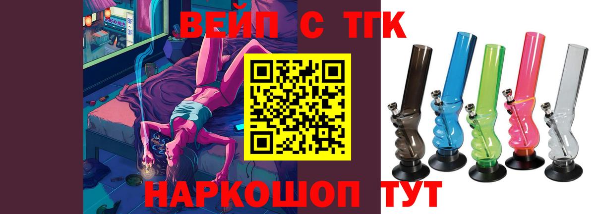 ТГК концентрат Казань