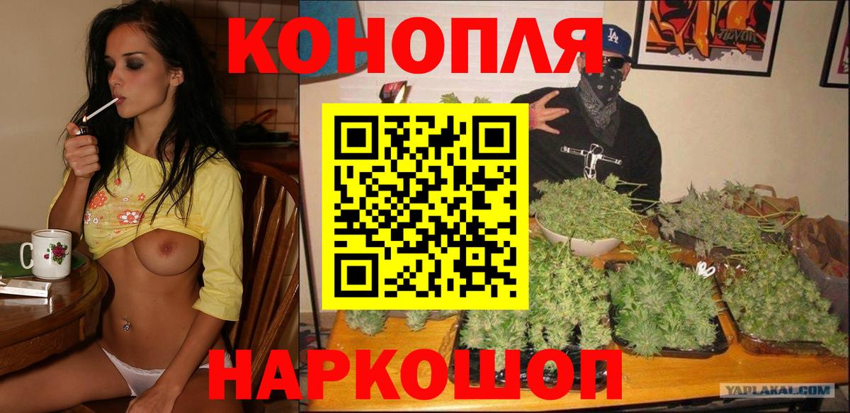 Марихуана THC 21%  Каннабис AK-47  Казань  Вход с VPN 